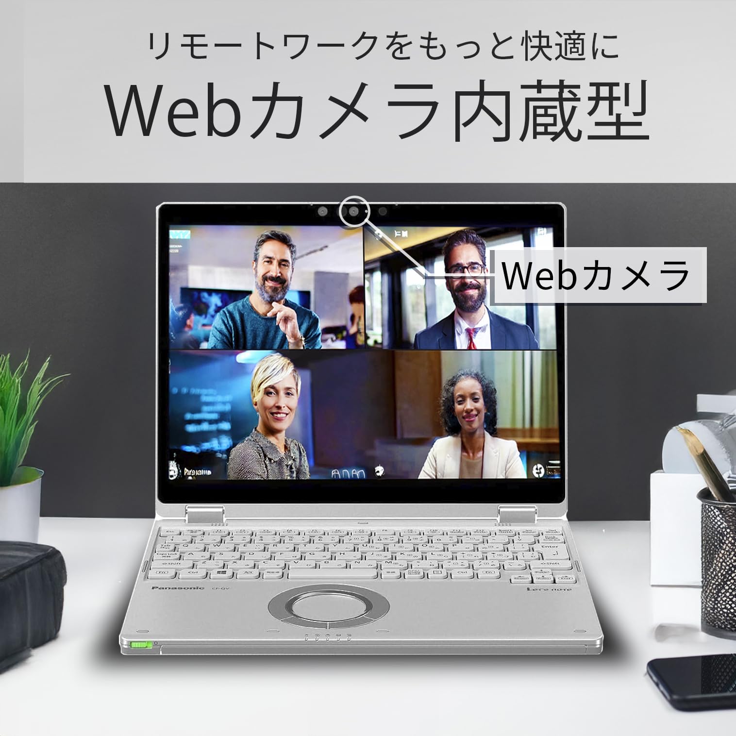 Amazon.co.jp: 【整備済み品】ノートパソコン Let's Note CF-QV9